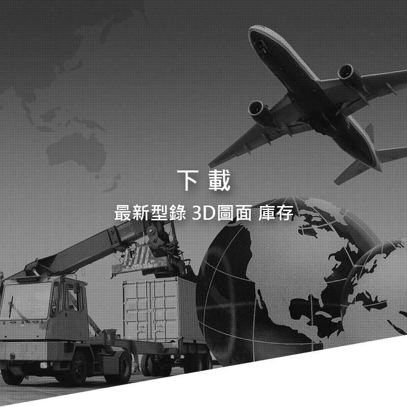 檔案下載 aircraft interior parts,aircraft seat parts,aircraft seat parts suppliers,aircraft passenger seat parts tracking seats guides, lightweight rails,ROLLON ASN22 ROLLON ASN35 ROLLON ASN63 ROLLON ASN43 rollon telescopic slides rollon telescopic slider rollon telescopic rails rollon telescopic rail price,hegra slides,hegra telescopic slides,extra heavy duty drawer slides,heavy duty rail slides,heavy duty slide,heavy duty full extension ball bearing drawer slides,heavy duty cabinet drawer slides,heavy duty cabinet slides,industrial drawer slides,heavy duty glides,heavy duty industrial drawer slides,heavy duty ball bearing slides,ball bearing slides heavy duty,full extension heavy duty drawer slides,heavy duty drawer slides,draw slides heavy duty,heavy duty slide rails,heavy duty drawer slide,tool box drawer slides,heavy duty full extension drawer slides,heavy duty undermount drawer slides,drawer slides heavy duty,heavy duty pantry slides,drawer slides heavy duty industrial,heavy duty sliding rails,drawer slides heavy duty industrial,industrial drawer slides,heavy duty industrial drawer slides,industrial slide rails,industrial telescopic slides,heavy duty industrial slides,atm spare parts,atm parts for sale,parts of an atm machine,diebold atm parts,hyosung atm parts,atm parts,acg atm parts,atm part,genmega atm parts,triton atm parts,atm equipment,atm parts repair,wincor atm parts,hantle atm parts,atm parts suppliers,cennox atm parts,atm parts and functions,parts of atm machine