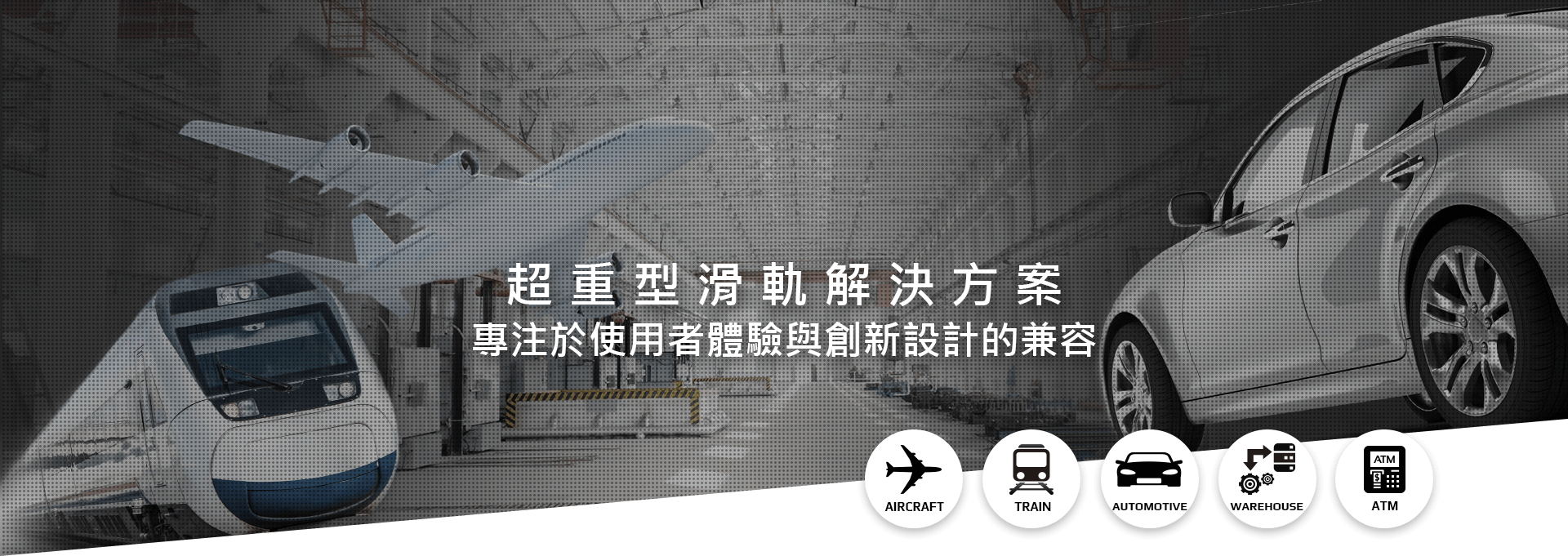 產品介紹 rail train door systems aircraft seats manufacturers platform screen doors warehouse shuttle system van power automatic sliding door kit opener rollon telescopic rail