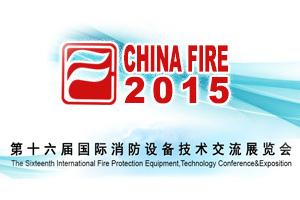 Sun Chain Metal will attend “CHINA FIRE 2015” schwerlastauszug 1000mm,schwerlastauszug 1200mm,Hohe Tragzahlen,Teilauszüge Schwerlastauszüge,Schwerlastauszüge für Werkzuegschubladen,Schwerlastauszüge,